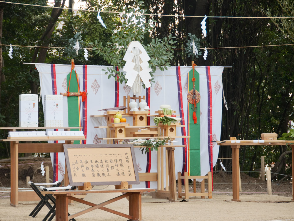 地鎮祭の様子